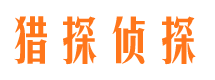 大荔外遇调查取证